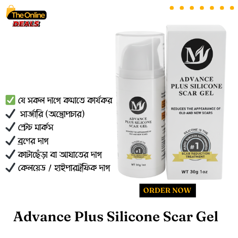 Advance Plus Silicone Scar Gel - অ্যাডভান্স প্লাস সিলিকন স্কার জেল